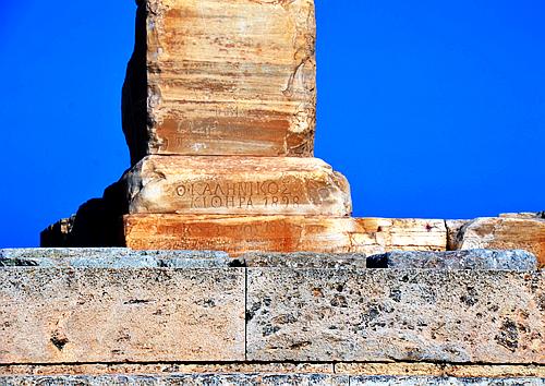 temple of Poseidon inscriptions