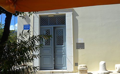 Poros Archaeological Museum