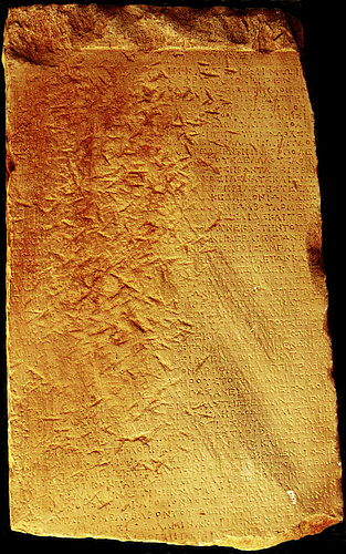 Poros Archaeological Museum