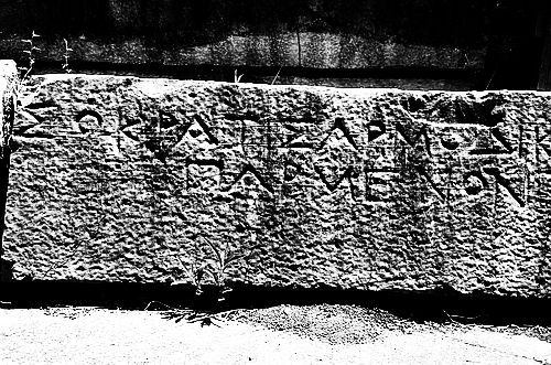 theatre of ancient Gitana