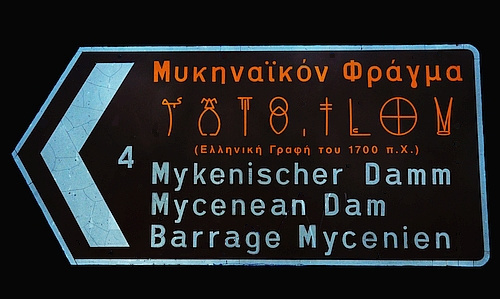 Tiryns dam sign