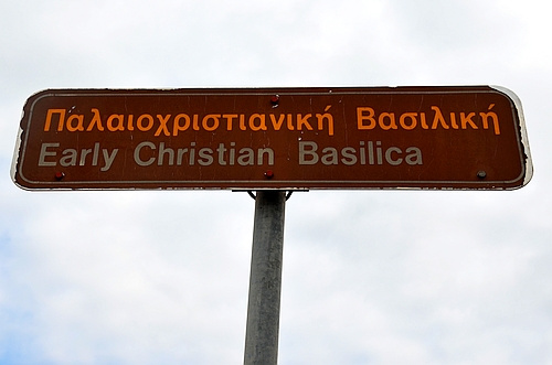 Argos Early Christian basilica sign