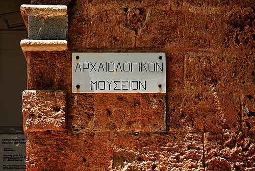 Archaeological Museum Nafplion
