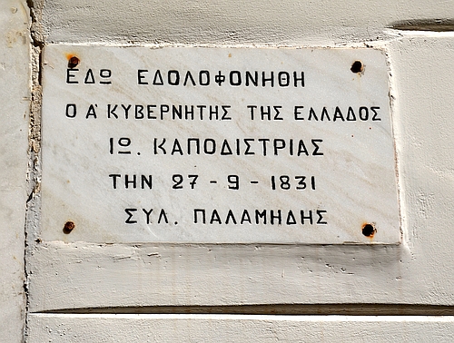 commemorative plaque