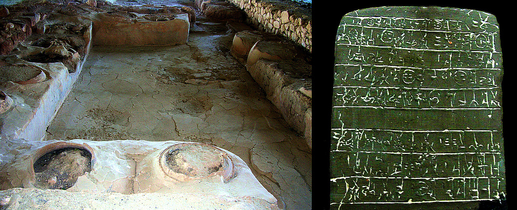 Nestor's palace and Linear B tablet