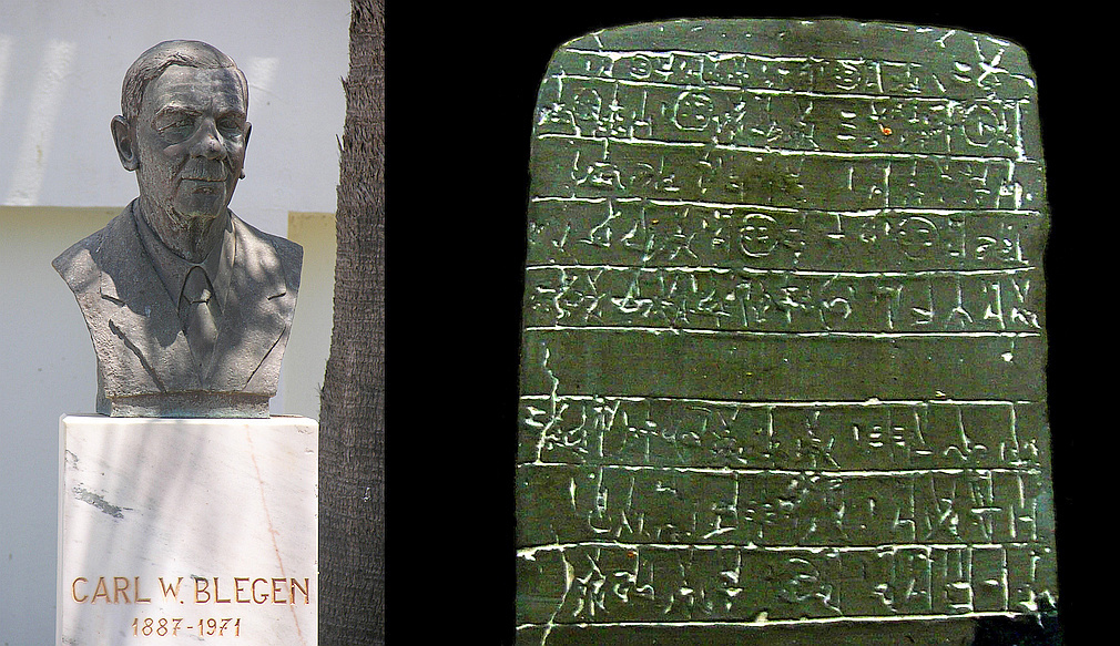 Chora archaeological museum