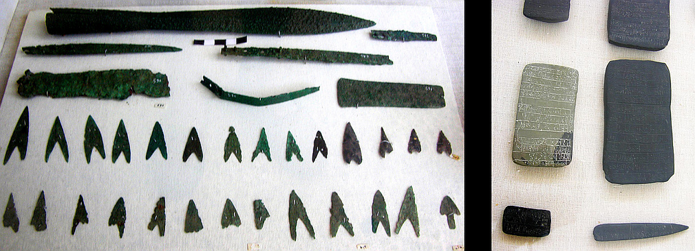 Chora archaeological museum